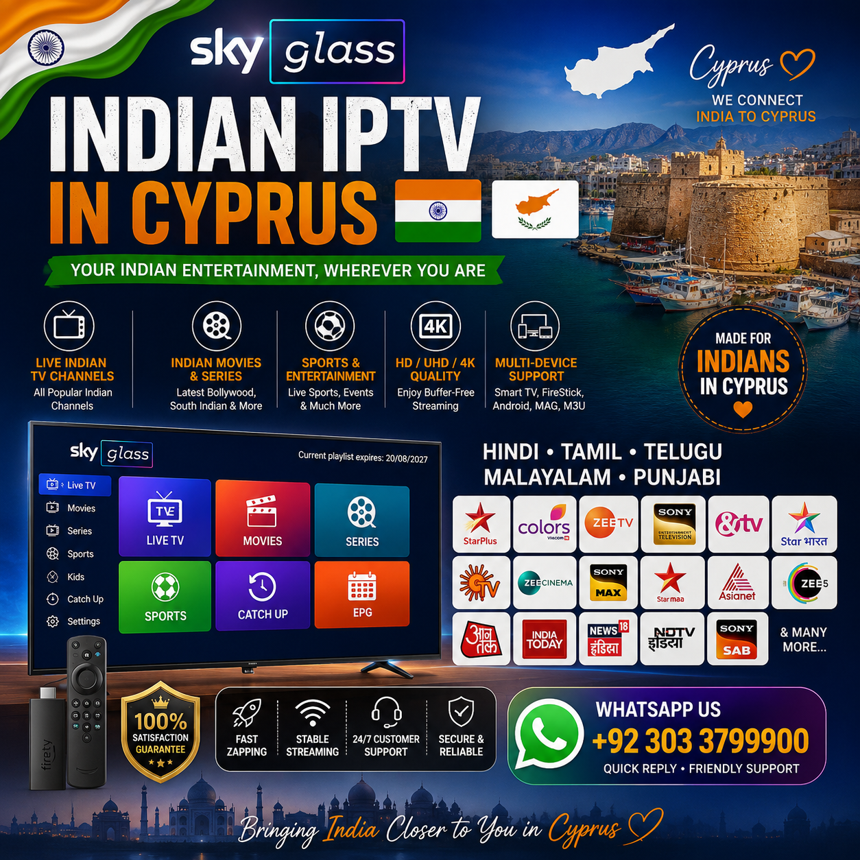 Indian IPTV Cyprus – Stay Connected to Indian Entertainment